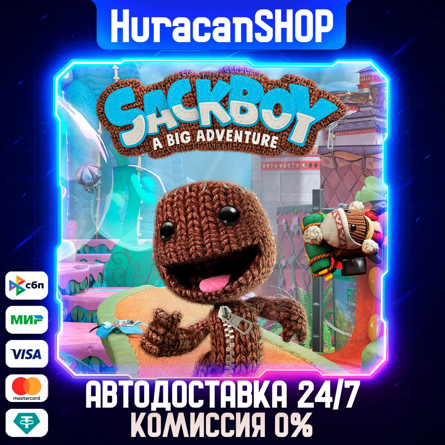Sackboy: A Big Adventure Авто МИР