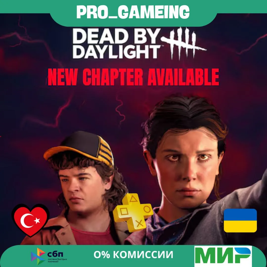  Dead by Daylight PS4® & PS5® UA/TR купить на аккаунт