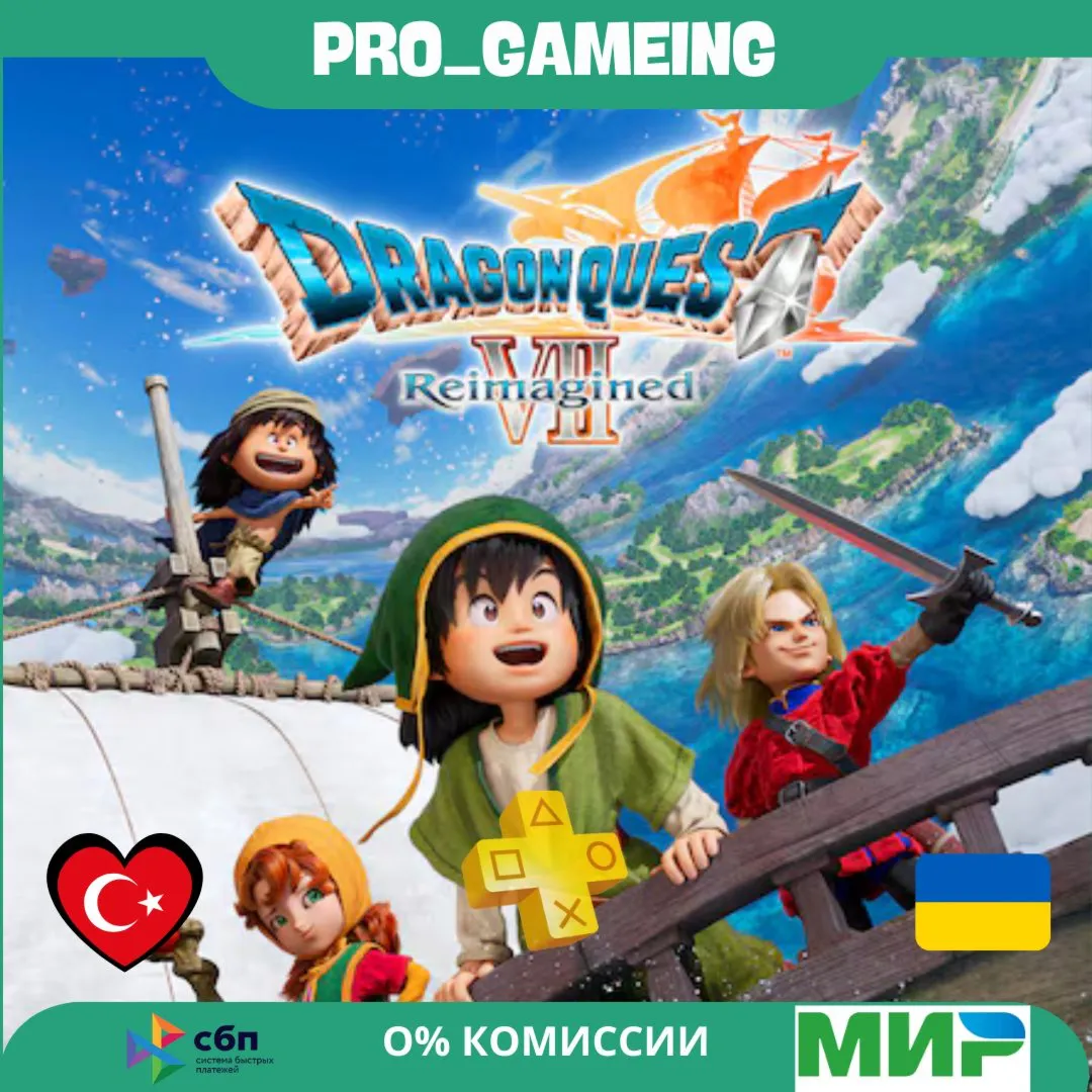  DRAGON QUEST VII Reimagined PS5 UA/TR купить на аккаунт