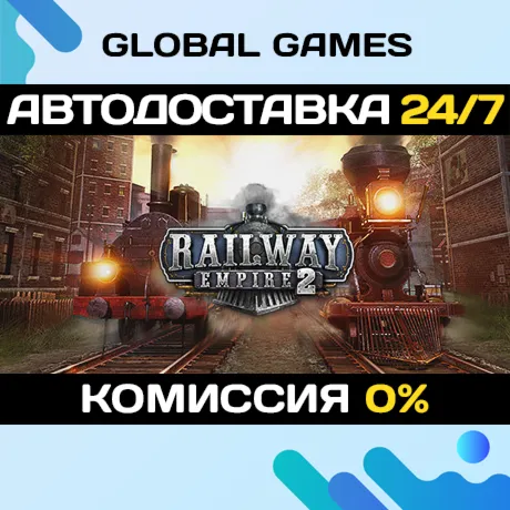 Railway Empire 2Steam Ключ РФ+СНГ