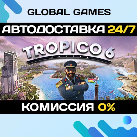 Tropico 6Steam Ключ РФ+СНГ