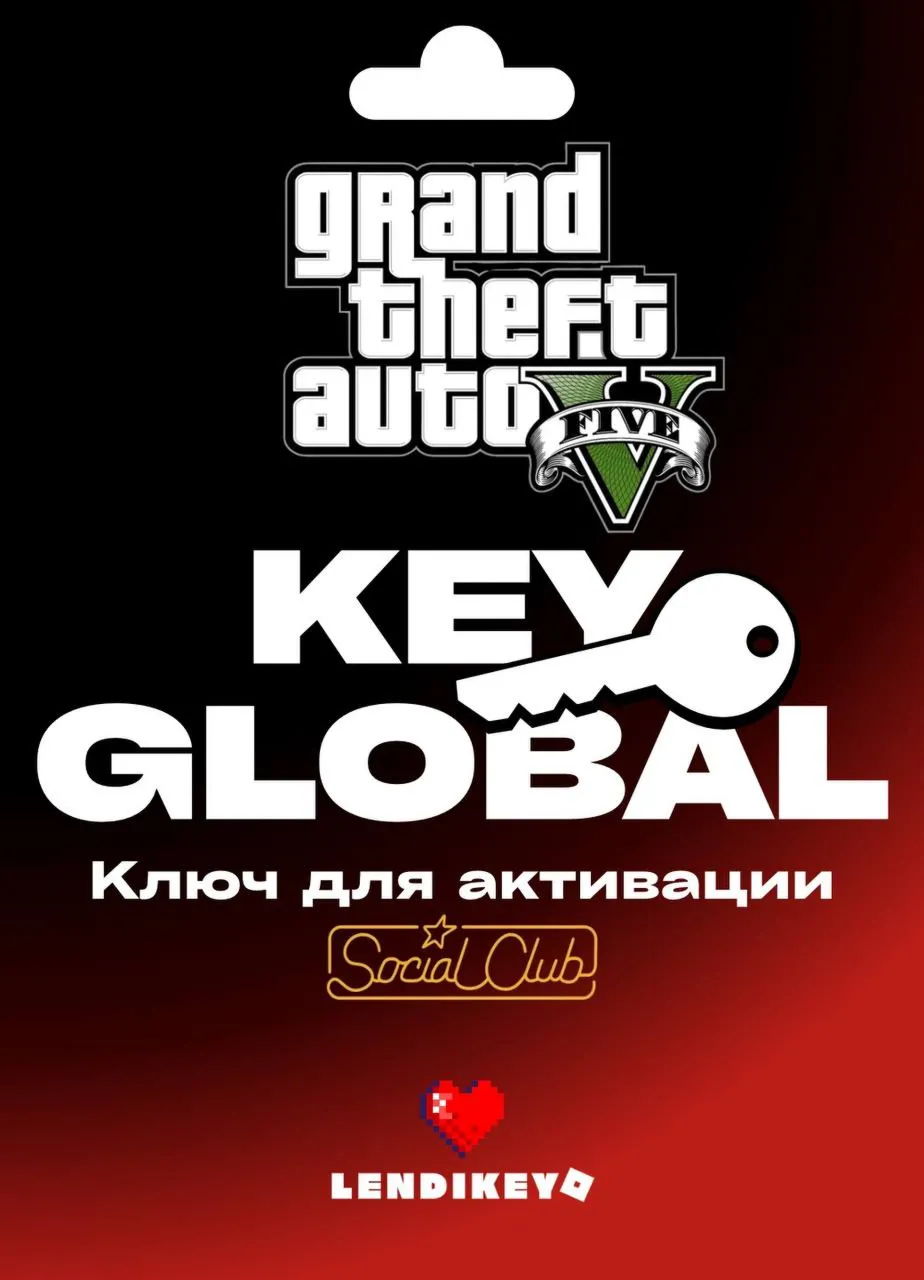 (АВТО)GTA 5 V PREMIUM (ENHANCED + LEGACY) + Online • Ключ (РФ - Global)