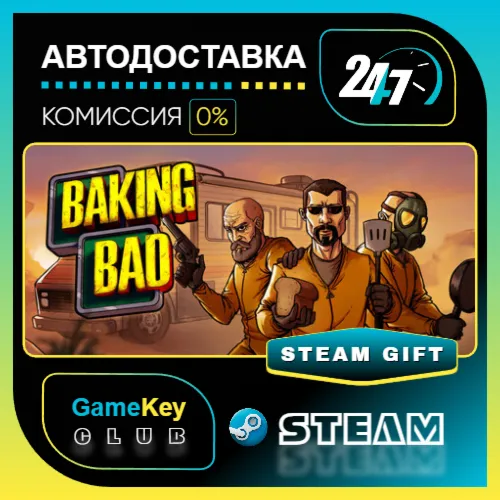 Baking Bad / STEAM GIFT / Выбор стран