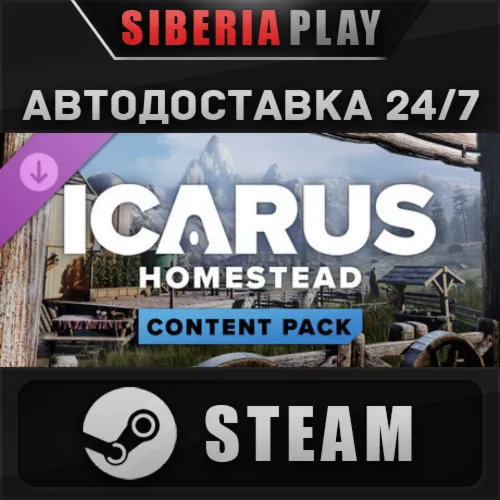 Icarus: Homestead Content Pack DLC STEAM RU/KZ/UA/СНГ