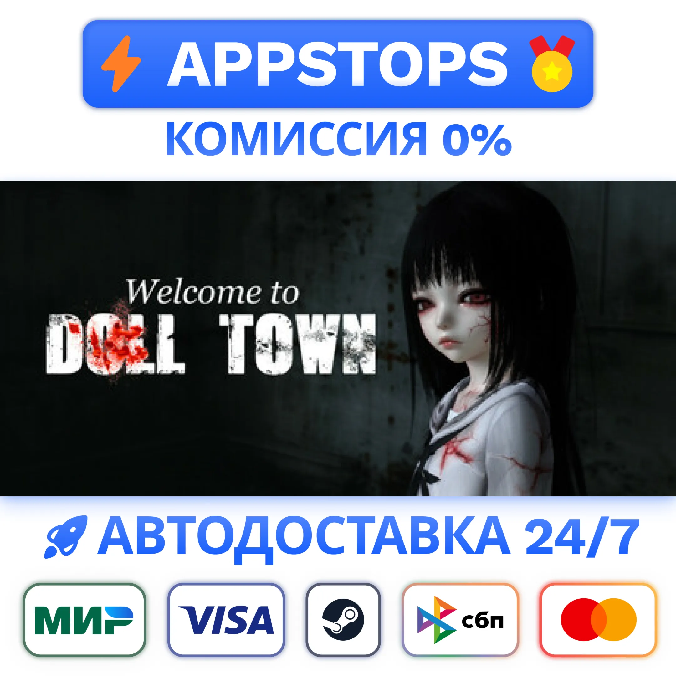 ⭐️ Welcome to Doll Town Steam Gift  РОССИЯ / СНГ 