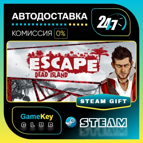 Escape Dead Island / STEAM GIFT / Выбор стран