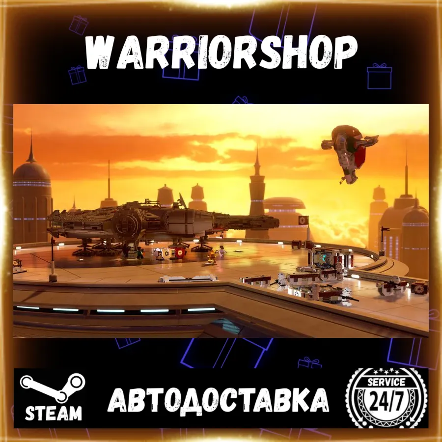 LEGO® Star Wars™: The Skywalker Saga Выбор Региона Стим STEAM GIFT АВТО 24/7 ГАРАНТИЯ