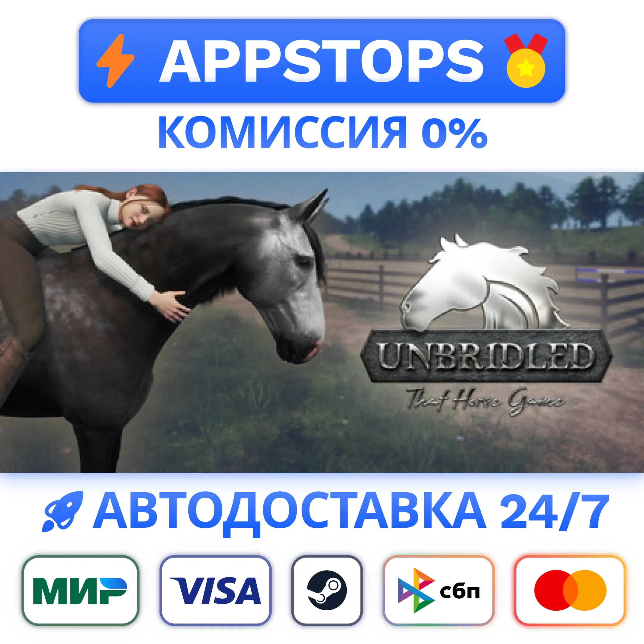 ⭐️ Unbridled: That Horse Game Steam Gift АВТО  РФ/СНГ