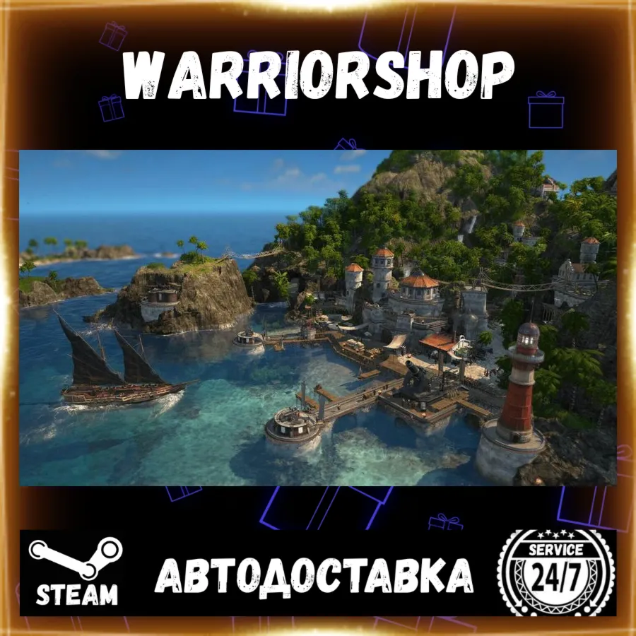 Anno 1800 Select Steam Region GIFT AUTO 24/7 WARRANTY