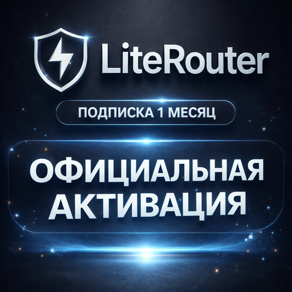 LiteRouter - ANY SUB - OFFICIAL - 1 MONTH