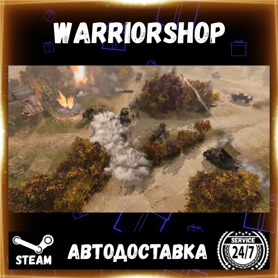 Company of Heroes 3 Выбор Региона Стим STEAM GIFT АВТО 24/7 ГАРАНТИЯ