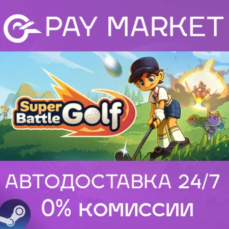 ️Super Battle Golf | АВТОДОСТАВКА [Россия Steam Gift]