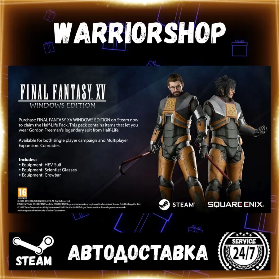 FINAL FANTASY XV WINDOWS EDITION Select Steam Region GIFT AUTO 24/7 WARRANTY