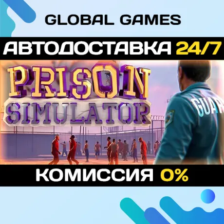 Prison Simulator STEAM GIFT АВТОДОСТАВКА