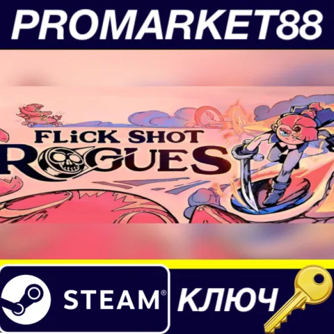 Flick Shot Rogues Steam КЛЮЧ GLOBAL