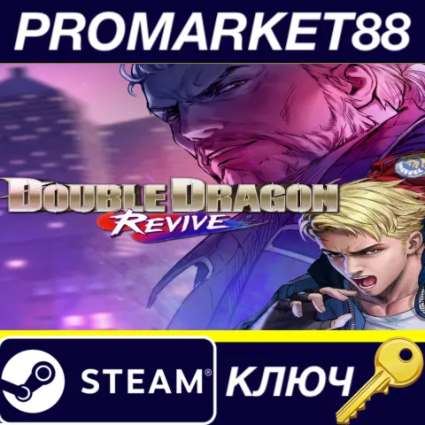 Double Dragon Revive Steam КЛЮЧ GLOBAL