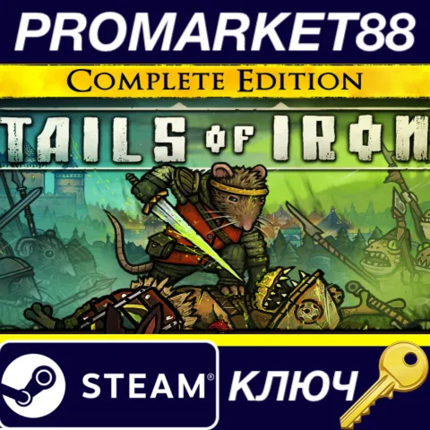 Tails of Iron: Complete Edition Steam КЛЮЧ GLOBAL