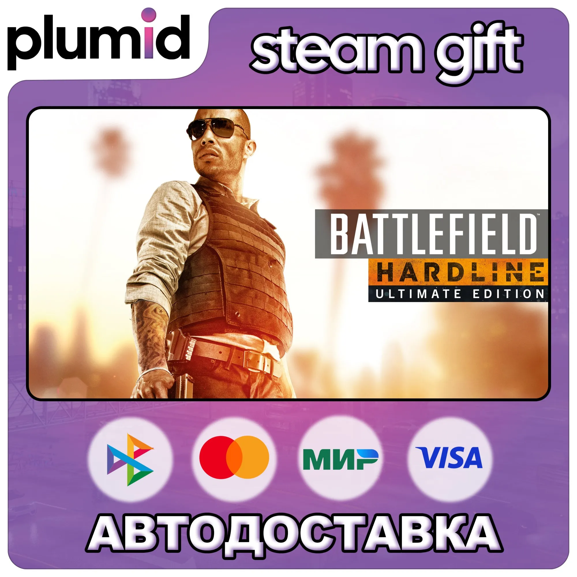 Battlefield Hardline Ultimate Edition Steam Gift / Россия + МИР / АВТО