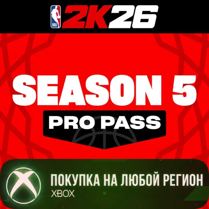 NBA 2K26 Pro Pass: Season 5 XBOX На Любой Регион
