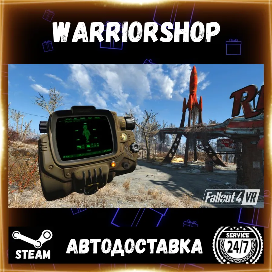 Fallout 4 VR Выбор Региона Стим STEAM GIFT АВТО 24/7 ГАРАНТИЯ