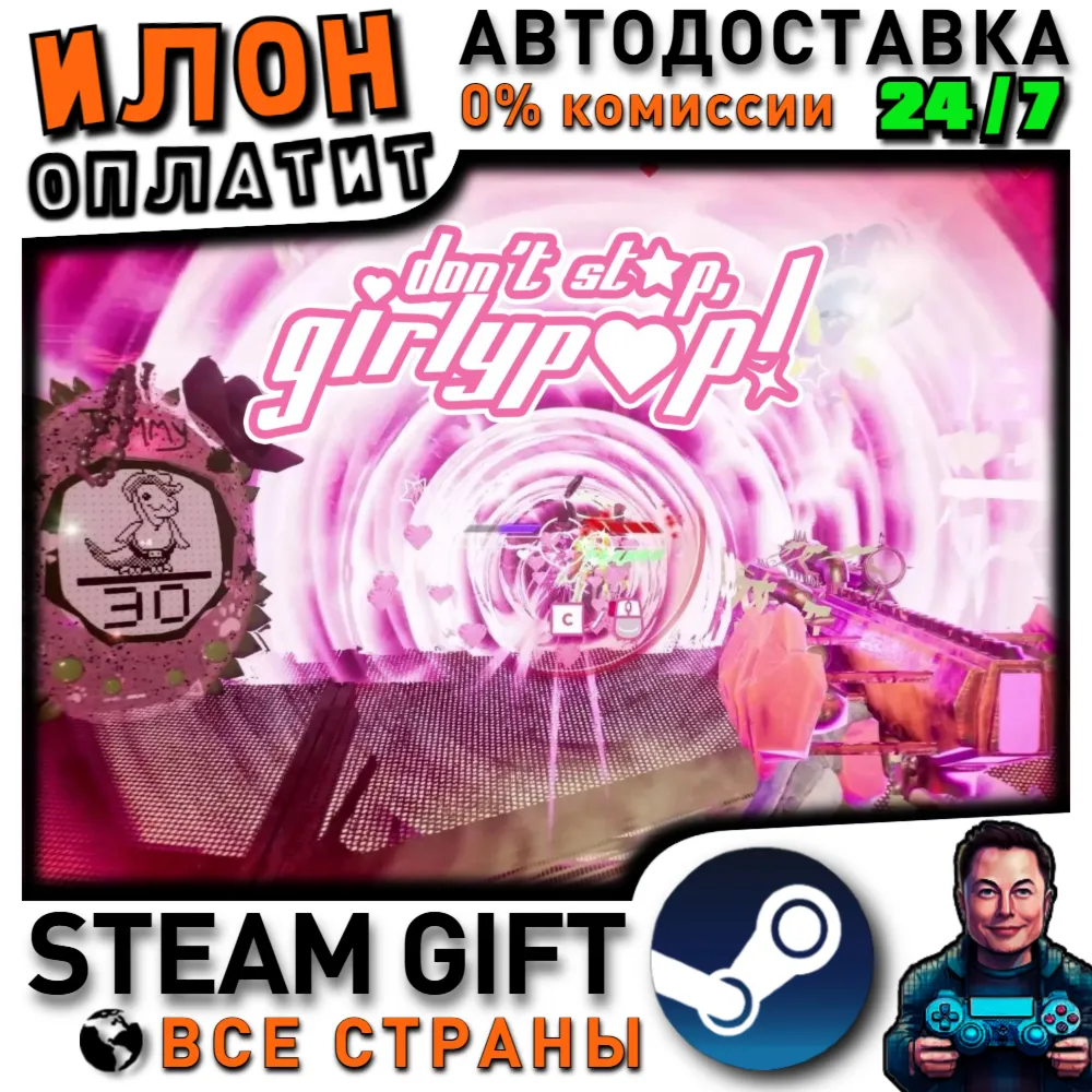 Don't Stop, Girlypop! · Steam РОССИЯ и ВСЕ СТРАНЫ