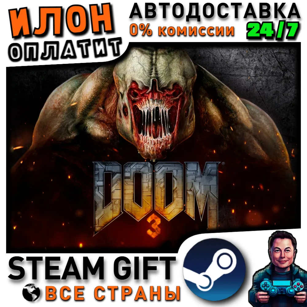 DOOM 3 · Steam РОССИЯ и ВСЕ СТРАНЫ