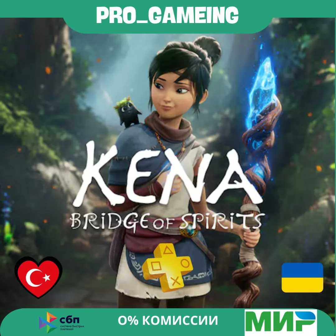  Kena: Bridge of Spirits Digital Deluxe PS4 & PS5 UA/TR купить на аккаунт