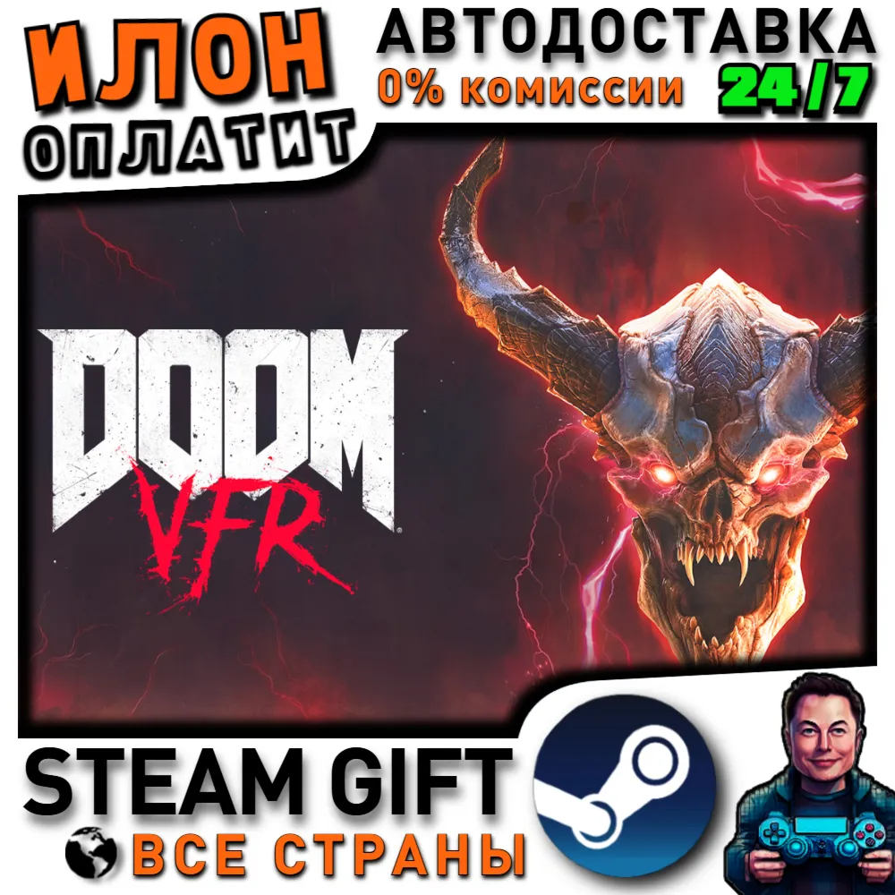 DOOM VFR · Steam РОССИЯ и ВСЕ СТРАНЫ