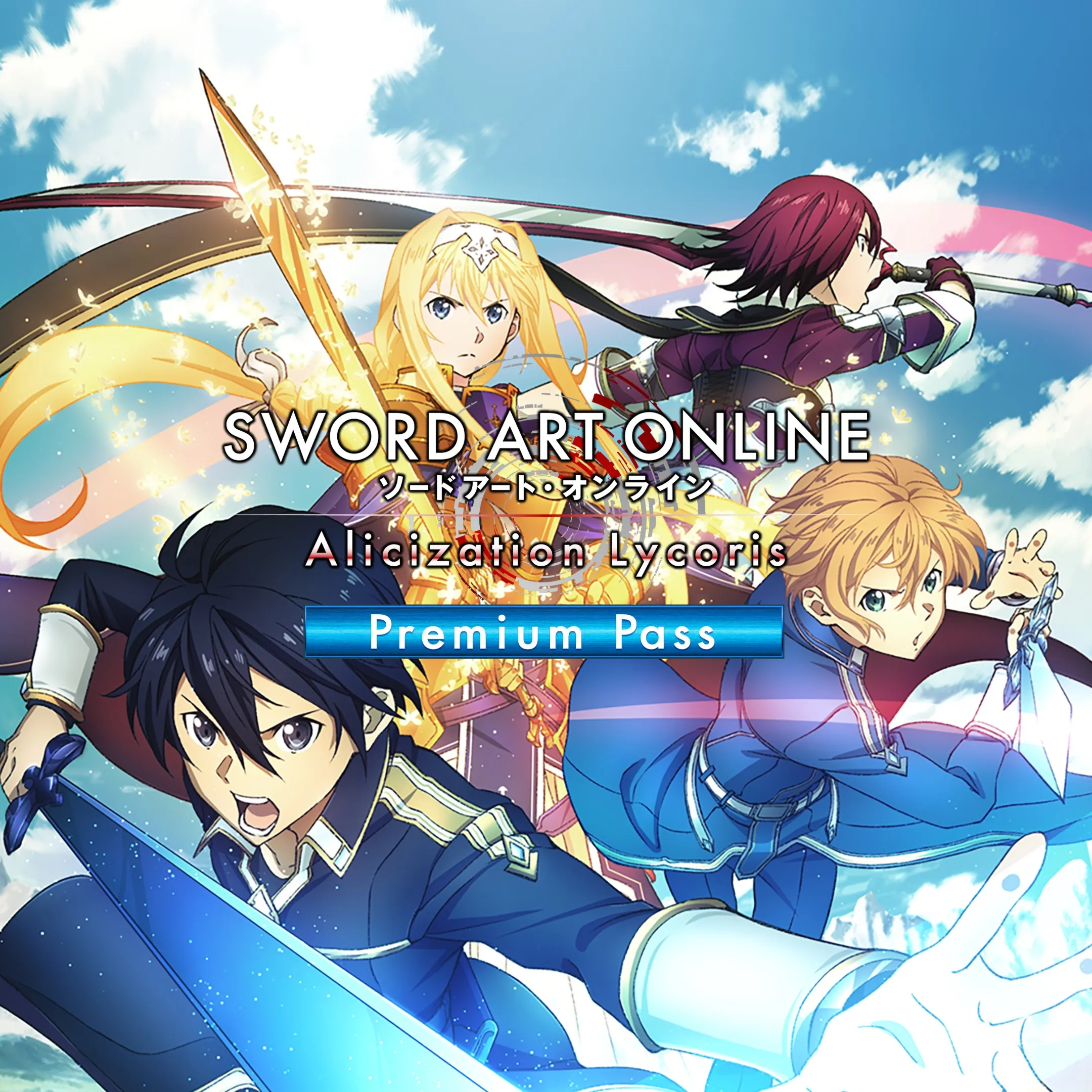 SWORD ART ONLINE Alicization Lycoris Premium Pass | XBOX | На любой аккаунт