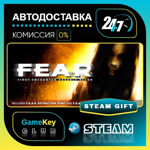 FEAR: Ultimate Shooter Edition / STEAM GIFT / Выбор стран