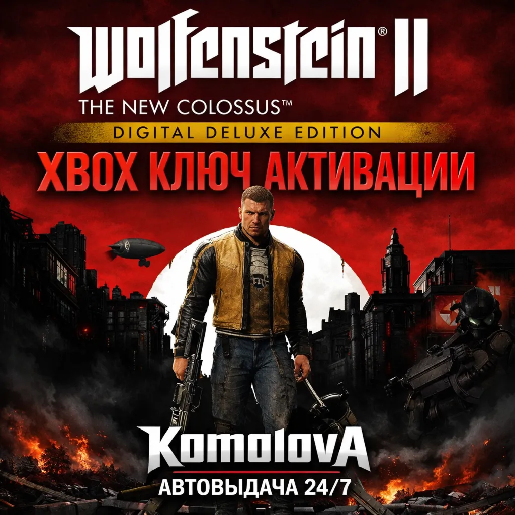 🌍ВЕСЬ МИР Wolfenstein II: The New Colossus Digital Deluxe Edition XBOX КЛЮЧ ГЛОБАЛ🔑