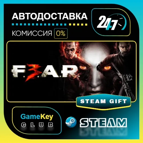 FEAR 3 / STEAM GIFT / Выбор стран
