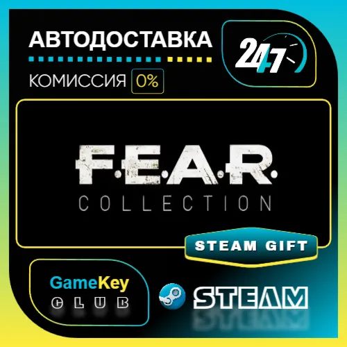 FEAR Complete Pack / FEAR: 1.2.3+DLC / STEAM GIFT / Выбор стран