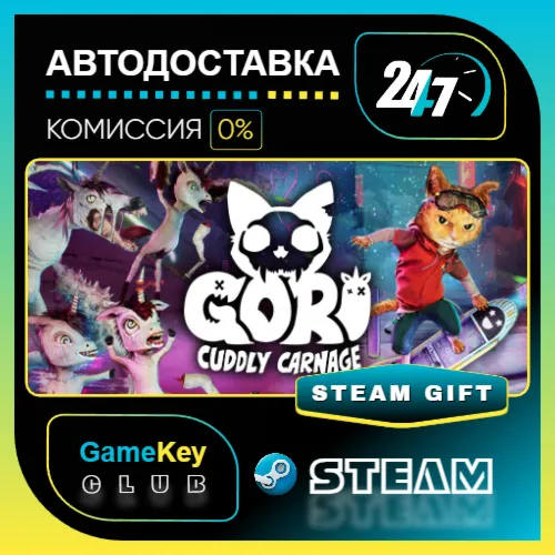 Gori: Cuddly Carnage / STEAM GIFT / Выбор стран