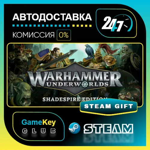 Warhammer Underworlds - Shadespire Edition / STEAM GIFT / Выбор стран