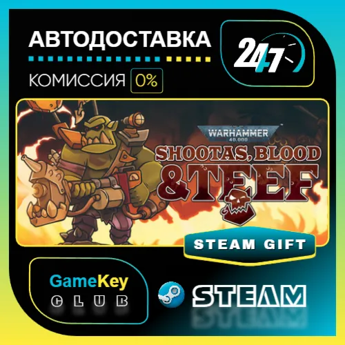 Warhammer 40,000: Shootas, Blood & Teef / STEAM GIFT / Выбор стран