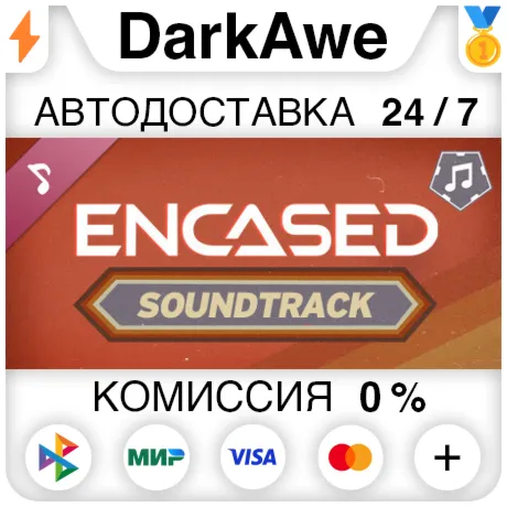 Encased RPG - Soundtrack DLC STEAM•RU ️АВТОДОСТАВКА 0%
