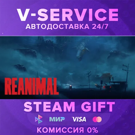 REANIMAL – [АВТОДОСТАВКА] [РФ+МИР]