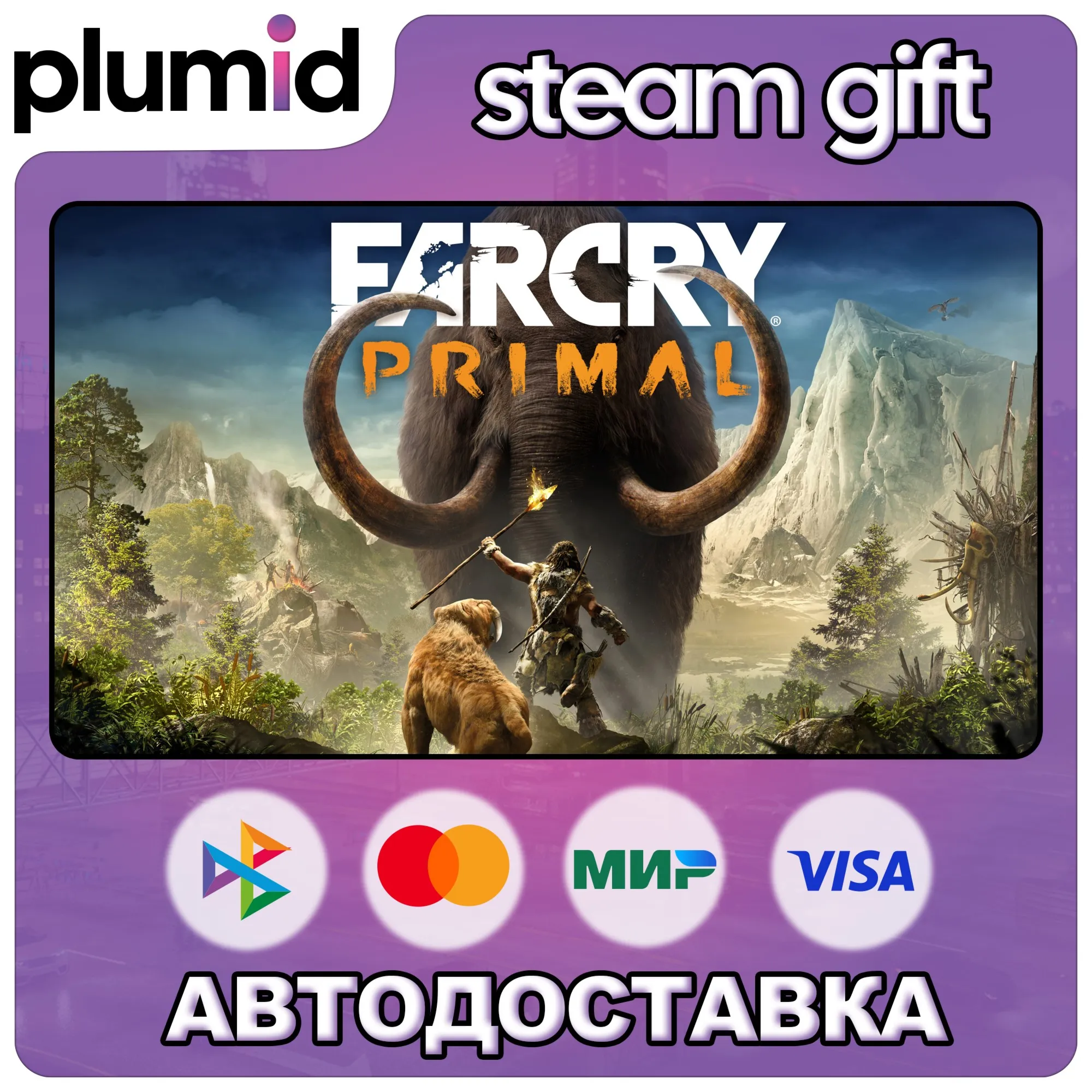 Far Cry Primal Standard Edition Steam Gift / Россия + МИР / АВТО