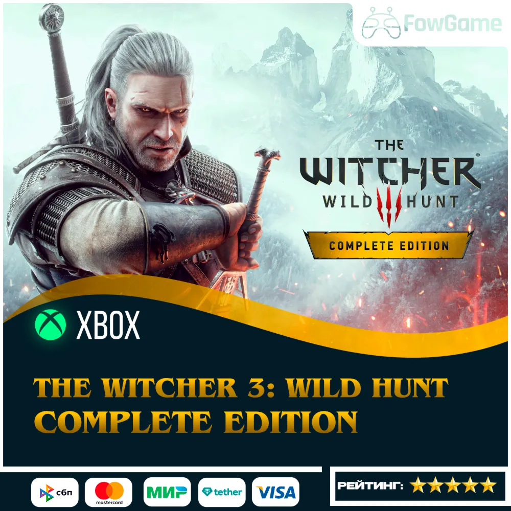 ✅ The Witcher 3: Wild Hunt – Complete Edition 🟢 XBOX КЛЮЧ 🔑