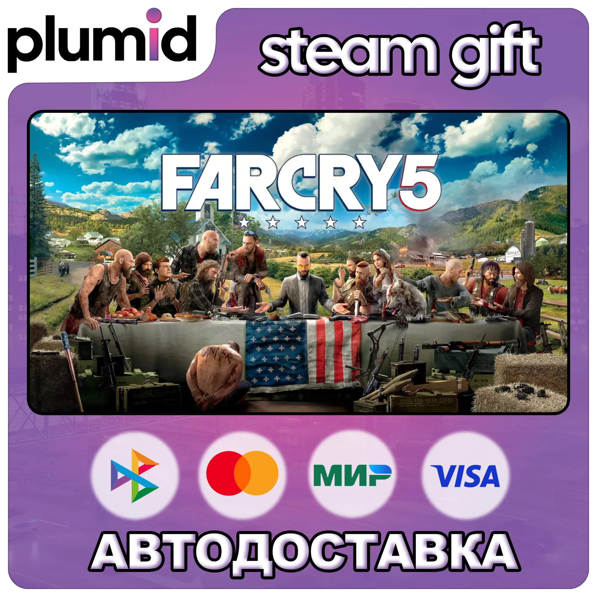 Far Cry 5 Standard Edition Steam Gift / Россия + МИР / АВТО
