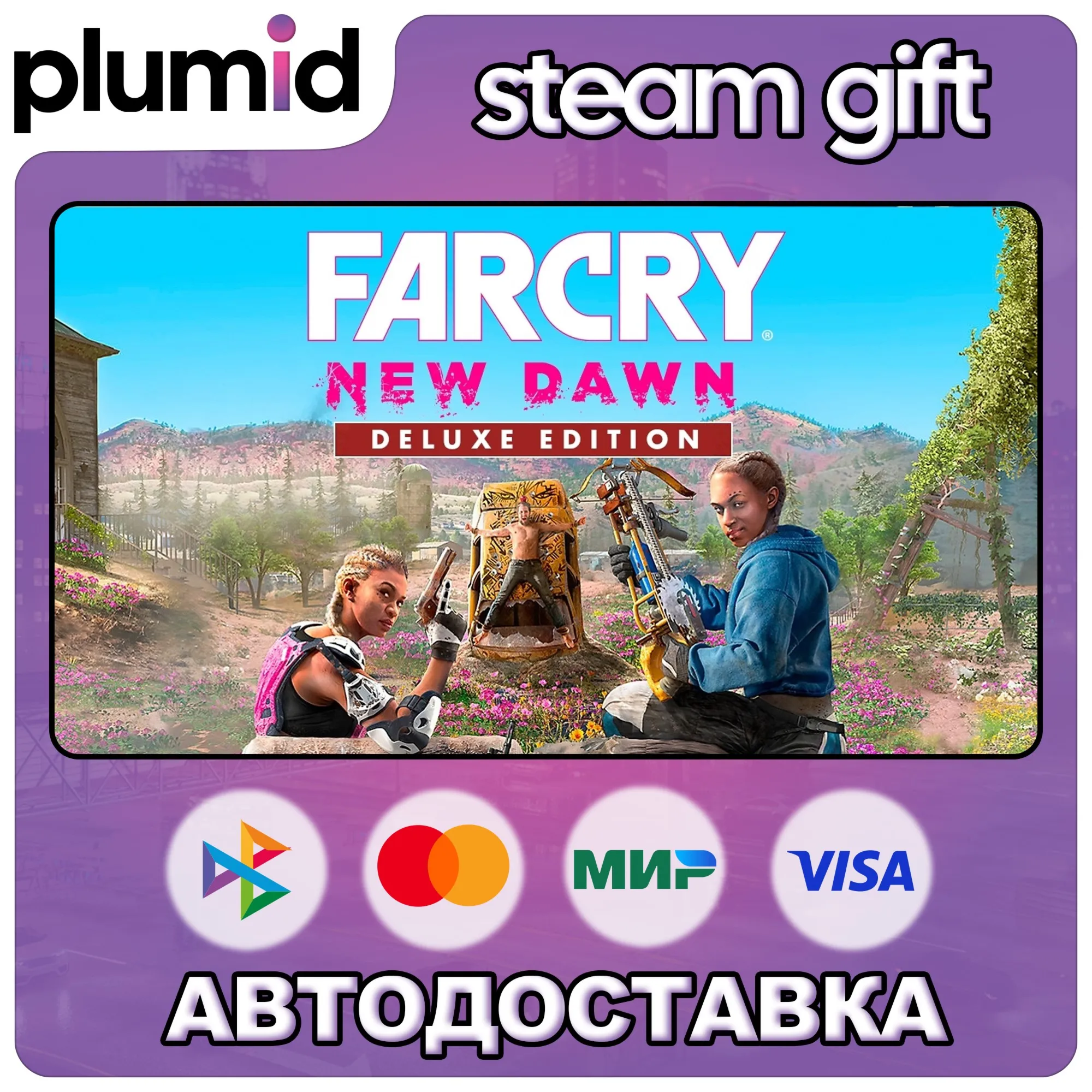Far Cry New Dawn Deluxe Edition Steam Gift / Россия + МИР / АВТО