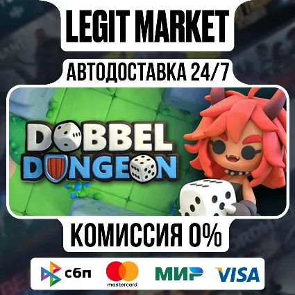 Dobbel Dungeon / Steam АВТО / РУ + МИР