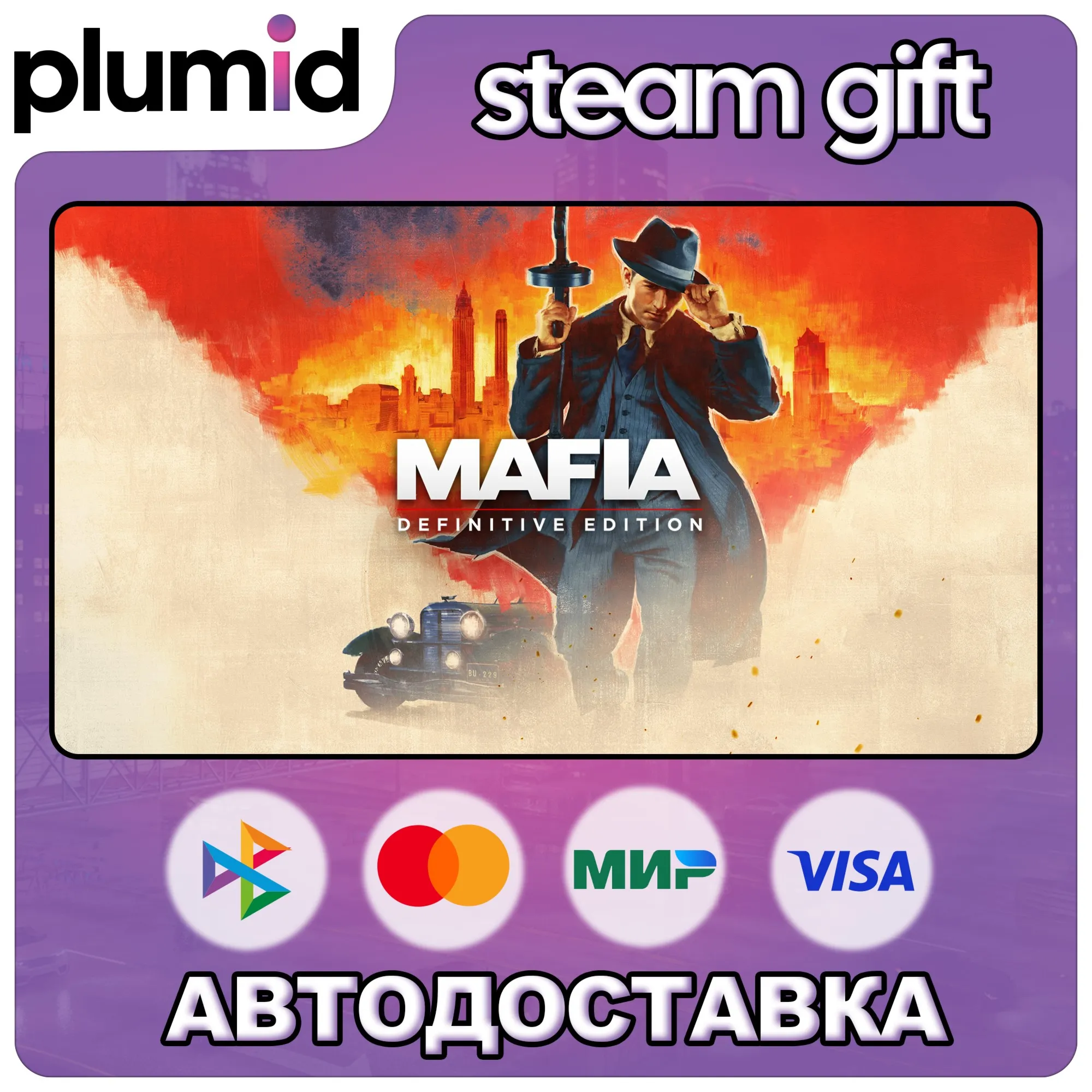 Mafia: Definitive Edition Steam Gift / Russia + WORLD / AUTO