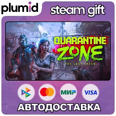 Quarantine Zone: The Last Check Steam Gift / Россия + МИР / 