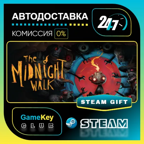 The Midnight Walk / STEAM GIFT / Выбор стран