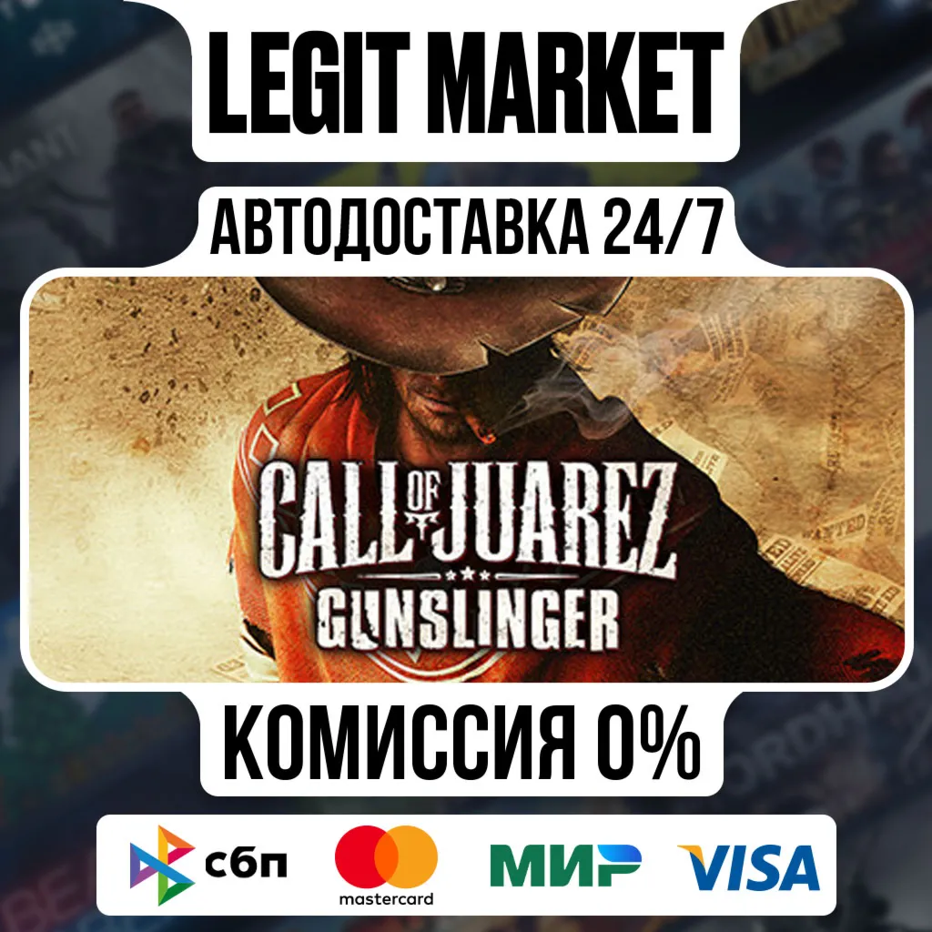 Call of Juarez: Gunslinger / Steam АВТО / РУ + МИР