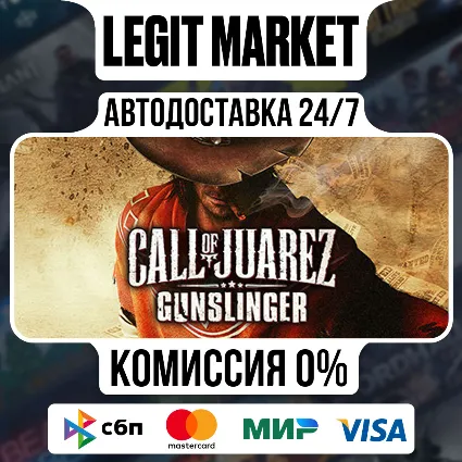 Call of Juarez: Gunslinger / Steam АВТО / РУ + МИР