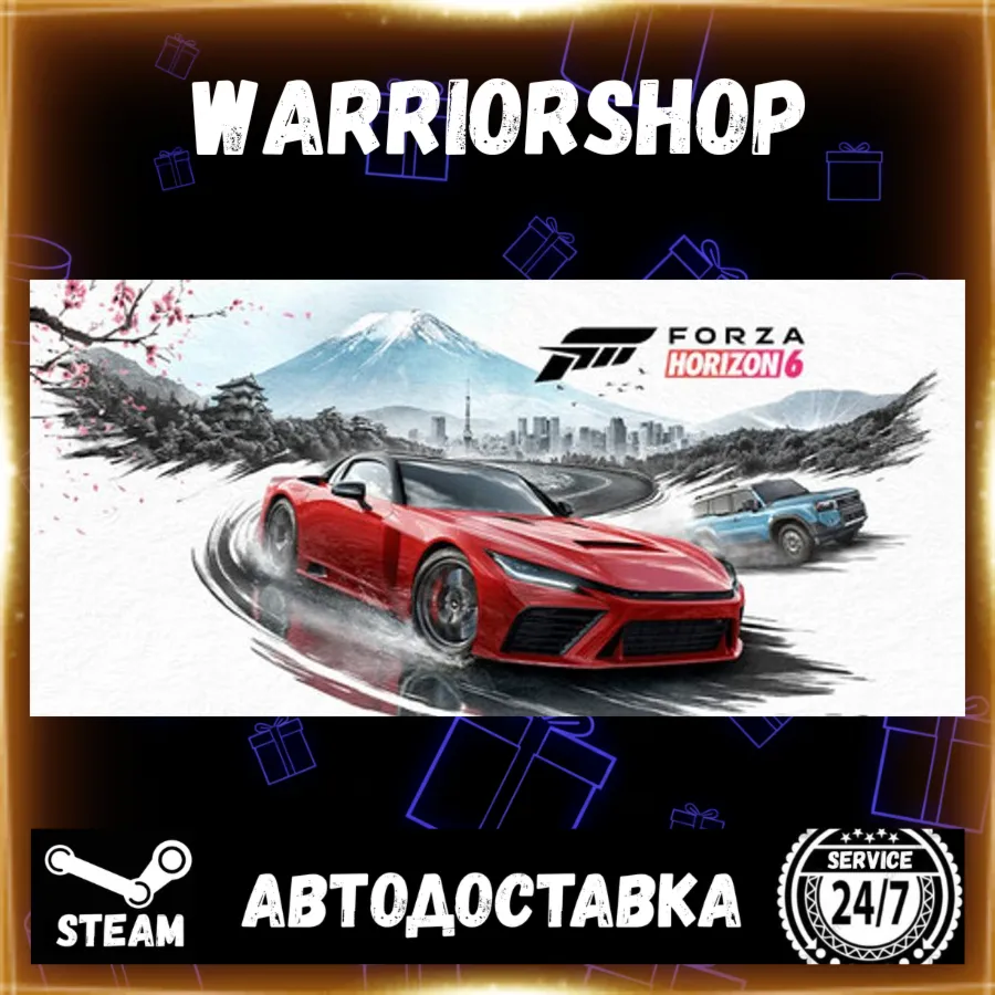 Forza Horizon 6 Select Steam Region GIFT AUTO 24/7 WARRANTY
