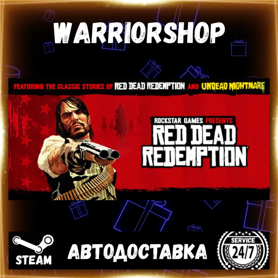 Red Dead Redemption Select Steam Region GIFT AUTO 24/7 WARRANTY